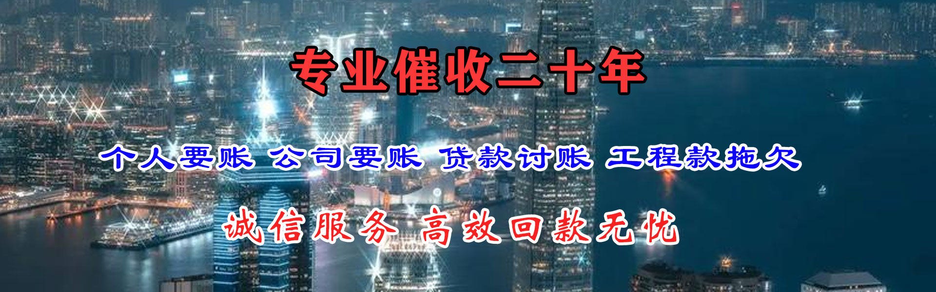句容讨债公司